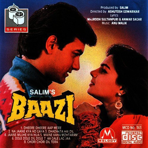 Baazi (1995) (Hindi)